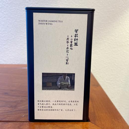 福州茉莉花茶 商品图5