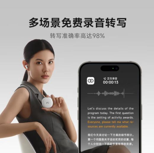 科大讯飞录音降噪会议耳机iFLYBUDS 2 半入耳新品 主动降噪 同传听译 AI会议助理苹果华为通用 商品图2
