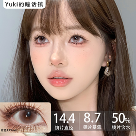 Loveiikira日抛--粉兔兔