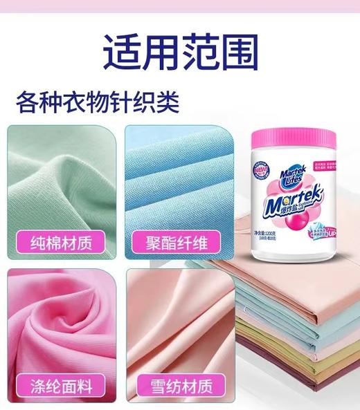 9楼shazz momo 2罐 马泰克爆炸盐1200g/罐 吊牌价：58元 活动价：49元 商品图6