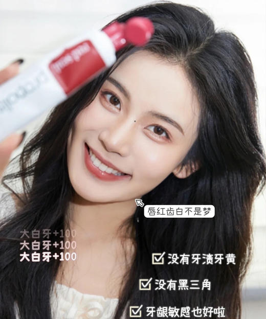 成人儿童都有！去黄！舒敏！消焱！【新西兰Red seal红印蜂胶/去渍/小苏打/儿童牙膏】无防腐剂！孕妇都可用丨添加新西兰麦卢卡蜂胶！亢炎修护界大佬成分，塑造口腔健康态！【品牌直发】 商品图1