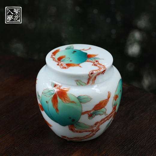繁花入梦茶叶罐小（春风翠桃）壶承（春风翠桃）（缺货） 商品图1