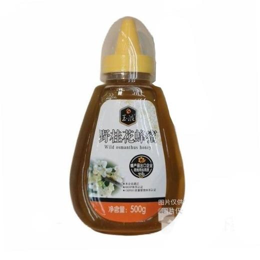 玉液 野桂花蜂蜜 500g 商品图0
