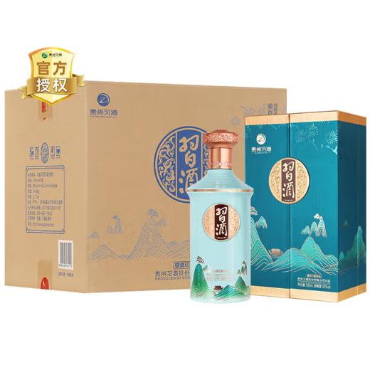 【限量10箱】习酒 印象贵州 53度 酱香型  500ml*6整箱 商品图2