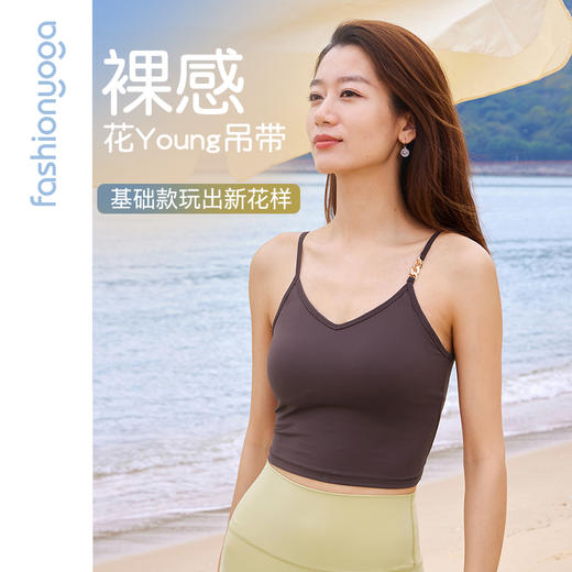 凡圣瑜伽时尚V领露背背心FC14212 商品图2