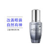 【保税包邮直发】Lancome兰蔻大眼精华20ml  播 商品缩略图0