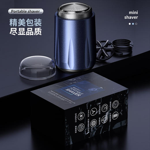 【锋利便捷！迷你口袋便携式刮胡刀】理容好帮手 怎么用都“型”，铝合金无接缝设计，18道工序锻造，钛银色厚重 质感，随手装进裤兜,任何场地想剃就剃，男士电动剃须刀便携式刮胡刀L 商品图2