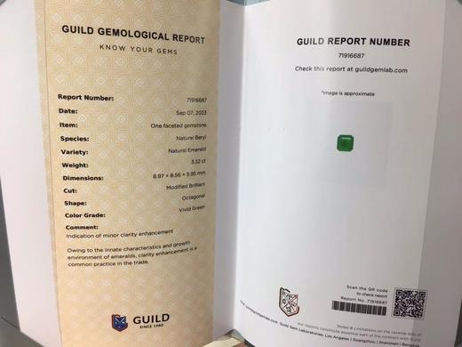 3.32ct 祖母绿裸石 商品图8