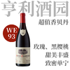 【WE93·优雅享乐Gevrey名家村级干红】2018 亨利酒园热夫雷香贝丹干红 Henri Rebourseau Gevrey-Chambertin 商品缩略图0