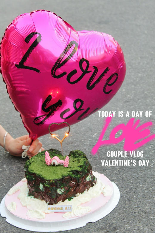 爱情岛屿 商品图4