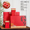 【茶叶包装礼盒】新款半斤一斤装茶叶罐铁罐中秋礼品信阳毛尖龙井茶茶叶包装盒绿茶礼盒空盒。ry 商品缩略图7