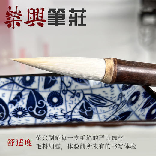 玉竹    羊毫 商品图1