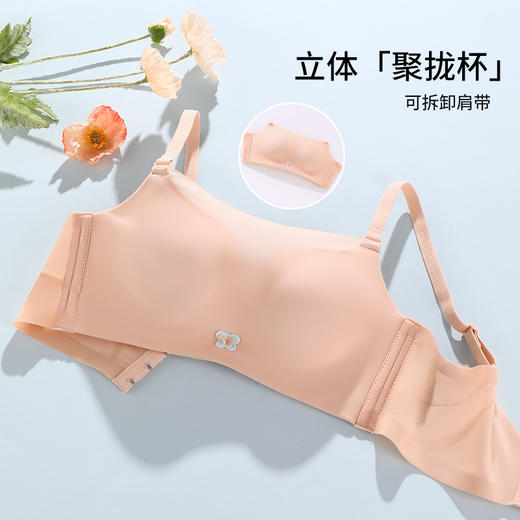 雅黛丽内衣2024小胸聚拢显大无痕防走光抹胸无钢圈收副乳文胸罩女 商品图2