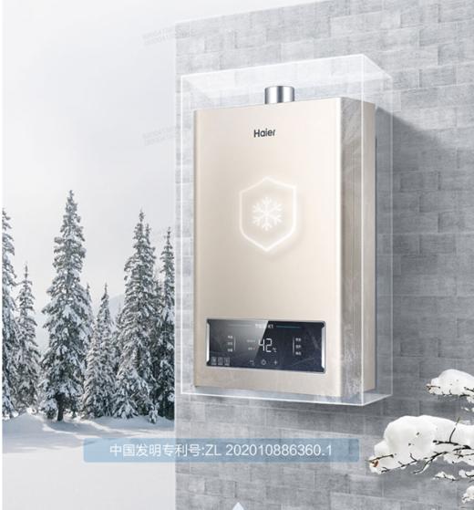 海尔燃气热水器JSQ22-12K1BW 商品图2