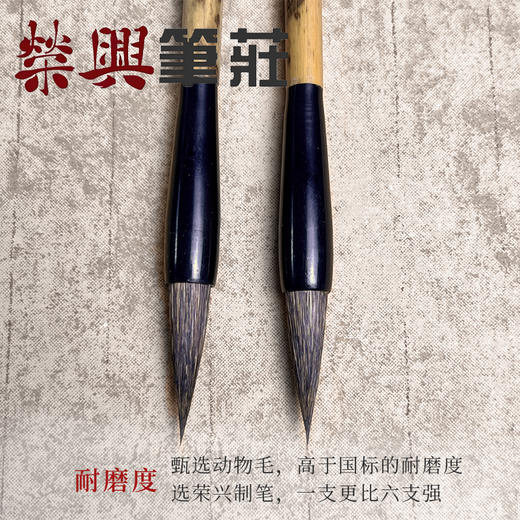 一路繁花    貂鼠毛 商品图3