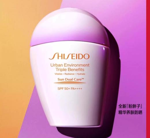 【保税直邮  福州海关】资生堂 粉胖子/彩胖子 防晒 30ml/瓶 商品图0