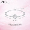 ZEGL设计师925银四叶草小幸运手链女轻奢小众精致手饰品七夕礼物 商品缩略图1