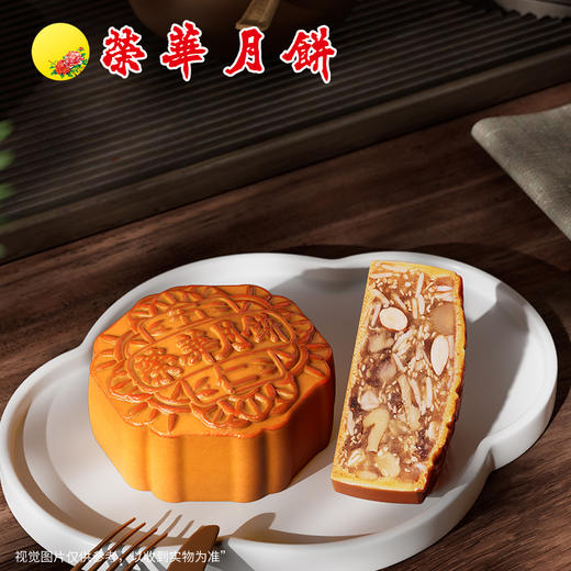 【元朗荣华】纯正伍仁 中秋月饼礼盒185g*4枚铁盒装 商品图1