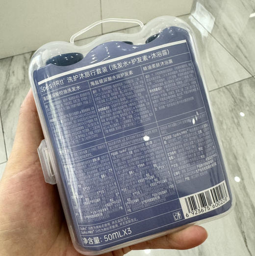 Spes诗裴丝蓬松洗护套装旅行装洗发水+护发素+沐浴露50ml*3小样 商品图1