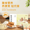 【复配山药粉】铁棍山药粉264g，精选7斤垆土山药仅产1斤粉，特别添加奇亚籽粉配方升级 商品缩略图0