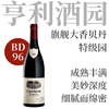 【仅3支·BD96大香贝丹特级园】  2018 亨利酒园香贝丹特级园干红  Henri Rebourseau Chambertin Grand Cru 商品缩略图0