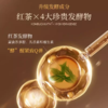 【双12大促】嘉媚乐酵素红茶精油紧致护肤套装 水乳霜 补水保湿紧实 商品缩略图2