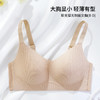 雅黛丽内衣女夏薄款大胸显小无痕文胸无钢圈收副乳防下垂美背胸罩 商品缩略图4