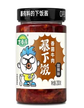 CLY吉香居暴下饭香菌牛肉甜辣味200g-18008942