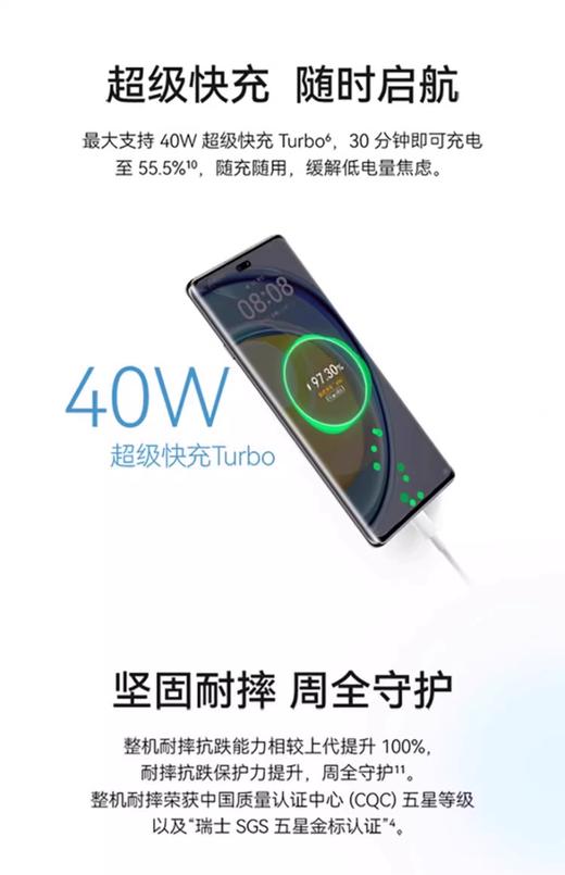 HUAWEI matebook D142024版（16G+512G ）+HUAWEI 麦芒30新品手机（8G+256G ） 商品图3