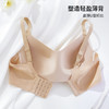 雅黛丽内衣女夏薄款大胸显小无痕文胸无钢圈收副乳防下垂美背胸罩 商品缩略图5
