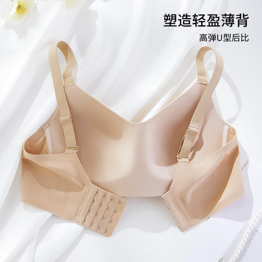 雅黛丽内衣女夏薄款大胸显小无痕文胸无钢圈收副乳防下垂美背胸罩 商品图5