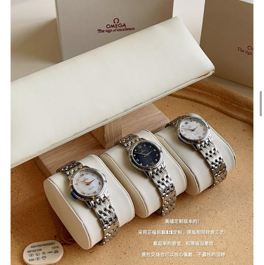 三个月换新保修一年  欧𝗠伽手表 职场加分项，国外玩家搞定的款式！真正的原版定制毒上18999！ 除了贵，没毛病  欧米茄 商品图0