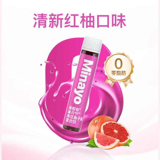 美那有 角豆 鱼子酱复合饮14瓶/盒 商品图4