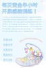 澳贝三丽鸥家族联名无蓝牙款摇摇乐健身架 商品缩略图3