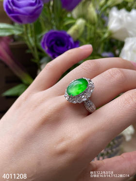玻璃种木那飘翠蛋面戒指【4011208】具体价格微信咨询