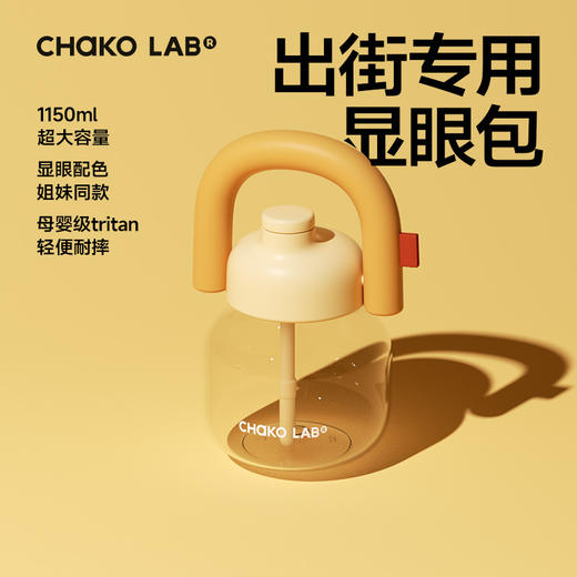 【直送到家】1150ml和序拎拎壶焦糖奶色(米色) 商品图1