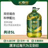 【高圆圆推荐】长寿花橄榄玉米调和油5L*1桶食用油植物油物理压榨玉米油橄榄油 商品缩略图0