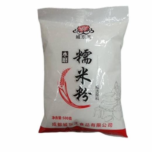 城东王 水磨糯米粉 500g 商品图0