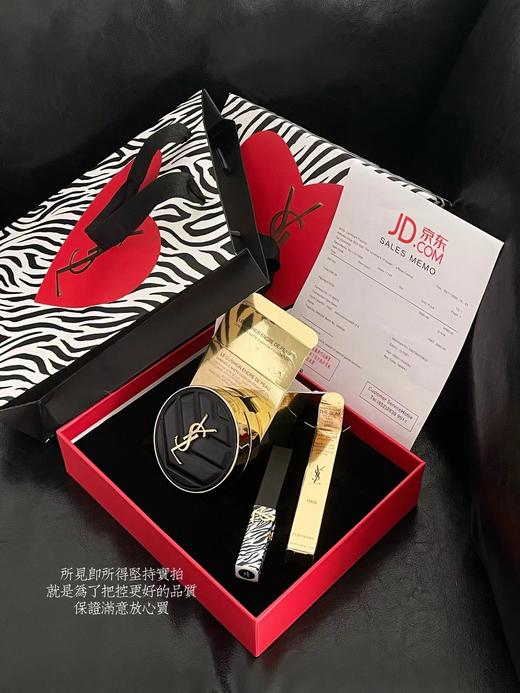 YS限定版杨树林情人节斑马礼盒 商品图2