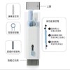 「七合一！多功能清洁刷」电脑键盘刷蓝牙耳机清洁手机屏除尘拔键居家日用清洁工具套装 商品缩略图4