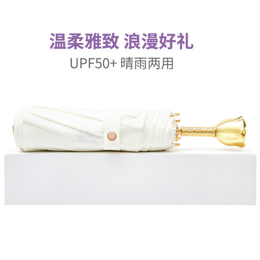 【 绸缎高端奢侈玫瑰花手柄雨伞】轻奢挚爱玫瑰，新品上新，高端礼盒，七夕情人节礼物，女朋友生日礼物，玫瑰花雨伞，晴雨两用伞L新年礼盒年货礼盒 商品图3