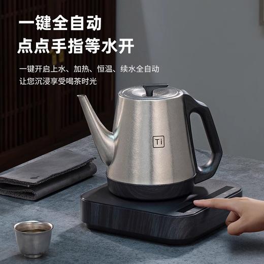 纯钛全自动上水热水壶烧水壶泡茶专用家用茶台智能恒温 商品图3