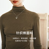 欧芮儿法式简约咖色半高领打底T恤女秋2024新款气质长袖内搭上衣 商品缩略图3