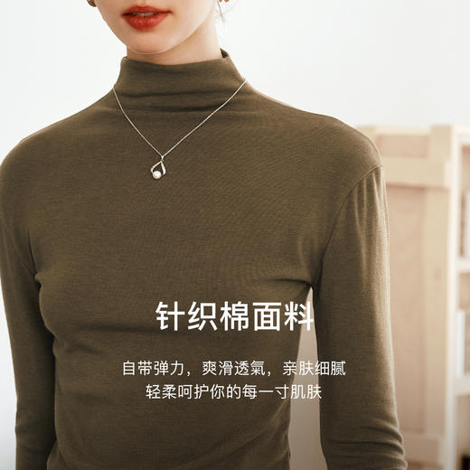欧芮儿法式简约咖色半高领打底T恤女秋2024新款气质长袖内搭上衣 商品图3