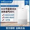万和JSQ30-16YL33三管零冷水燃气热水器伺服瀑布增压燃气热水器 商品缩略图0