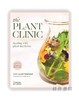 The Plant Clinic: Healing with Plant Medicine / 植物诊所：植物疗法 商品缩略图0