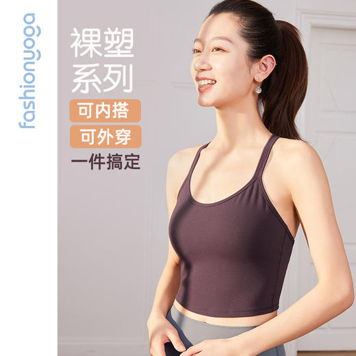 凡圣瑜伽优雅圆领交叉美背背心FC14226 商品图5