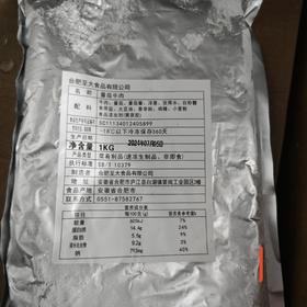 （至大）番茄牛肉  冷冻  1kg*10袋/箱