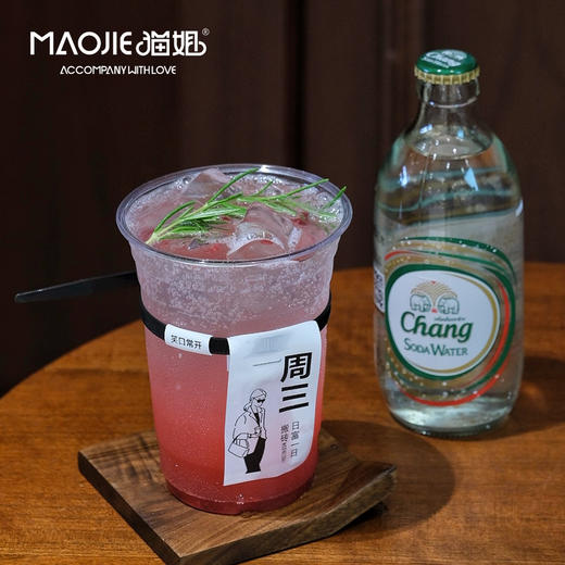 芭乐莓莓苏打 商品图0