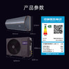 卡萨帝空调 CAS358GAB(81)U1 商品缩略图1
